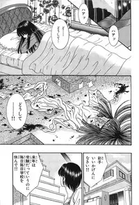 [Senno Knife] Shoujo Pandora (Japanese)