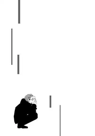 No Doubt Lilac | 无疑的紫丁香 Ch. 3-5+番外1