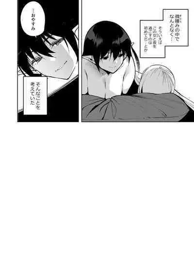 Commons no Ma Soushuuhen - The Evil of Commons