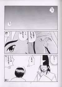 [Abbey Load (RYO)] Chu! Fuyu Party (I"s, Hikaru no Go)