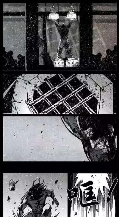 暗黑风国漫神作Nakula《修罗》