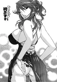 [Hanzaki Jirou] Love Love Rumble