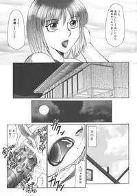[Fuusen Club] Zekkyou Jyuku