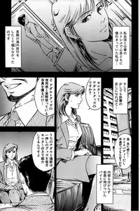 Comic Bazooka 2007-07
