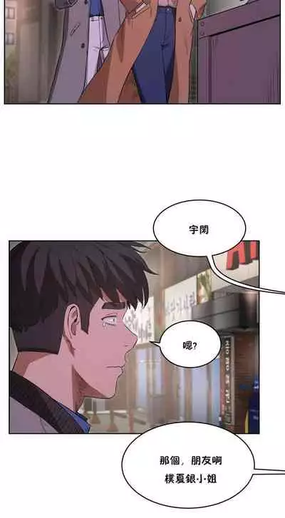 （周6）性教育 1-45 中文翻译（更新中）