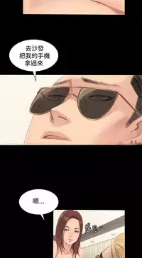 [活火山&G.HO] 制作人 Ch.1~7 [Chinese]中文