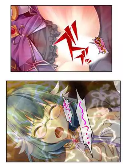 [アロマコミック]異世界で女神を寝取って淫紋●教 2巻