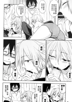 ホントはHしてみたい