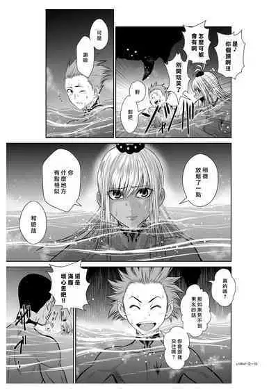 [Tetsu MOMOTA] Chijou Hyakkai R18 Ch06-10 [Chinese] 地上100層 [牛頭人酋長之魂漢化]