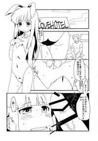 [Shishunki (Kakuzatou Yun)] The Littl Girl Threatend (Higurashi no Naku Koro ni) [Digital]