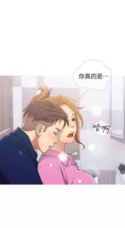 【周五连载】主妇危机（作者：查爾斯&漢水） 第1~10话
