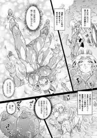 [Anthology] Bessatsu Comic Unreal Ishukan Maniacs Digital Ban Vol. 4 [Digital]