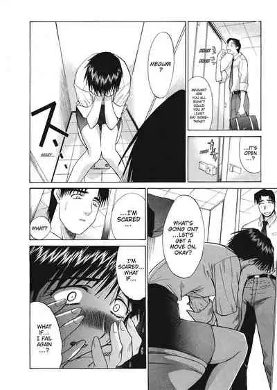 [Hiroshi Itaba] Hello Work [English] [Project-H]