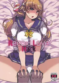 (C92) [Xration (mil)] Record Love Hack (Reco Love) [Chinese] [為了拯救廢欲的蛋蛋漢化]
