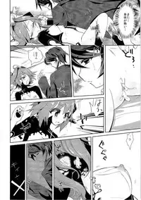 (C91) [TSF no F (Various)] TSF no F no Hon Sono 3 no Jou