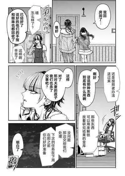 saigo no Yellow field | 最后的Yellow Field 1-2