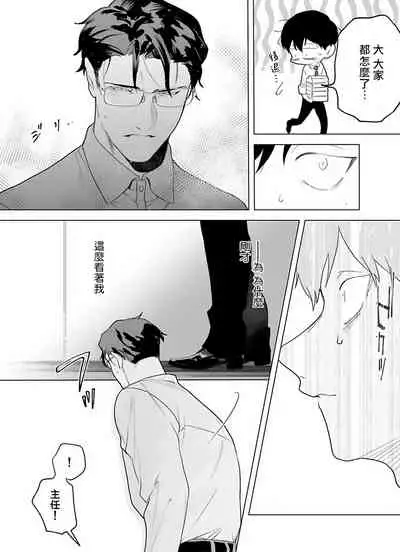 [Pokerou] Gochisou-sama ga Kikoenai! | 你还没说多谢款待! 01-04 [Chinese] [冒险者公会] [Decensored] [Digital]