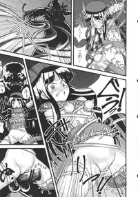 (C83) [774 House (774)] Hadakahime Honoka Zecchou Kakusei Buta Koubi