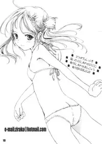 [Shiawase Manjuu (Shiawase 1500)] エマギヴェレット!!