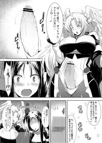(C82) [C.R's Nest (CR)] Houfuku? Houfuku? 1.01 (Kyoukai Senjou no Horizon)