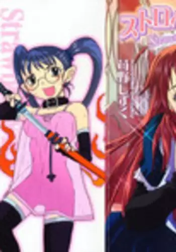 [Ichigono Shizuku] Strawberry Tril