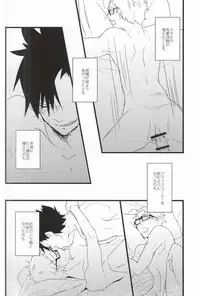 (RTS!!3) [Darling! (Codera)] Rewrite (Haikyuu!!)