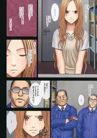 [Crimson Comics (Carmine)] Manbiki Musume ni Seisai wo [Digital]