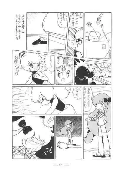 Cybele Vol. 5