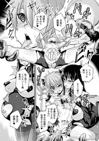 [Anthology] Bessatsu Comic Unreal Inmon no Maryoku de Bishoujo-tachi ga Akuochi Kairaku Ochi! Vol. 3 [Digital]