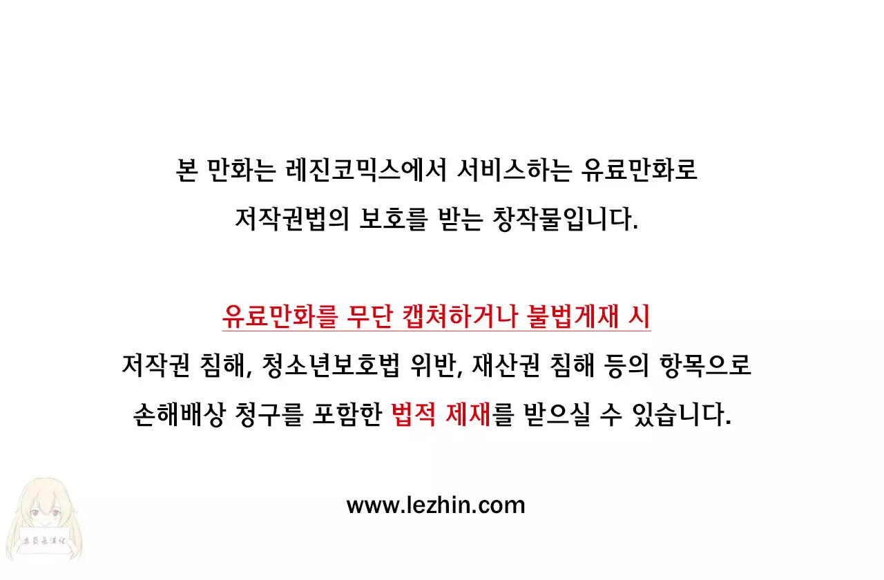 Hahri's Lumpy Boardhouse Ch. 0~32【委員長個人漢化】