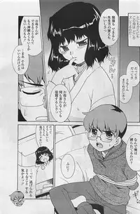 COMIC Penguinclub Sanzokuban 2007-02
