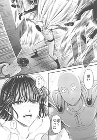 (C94) [Kiyosumi Hurricane (Kiyosumi Hurricane)] ONE-HURRICANE 7 (One Punch Man)
