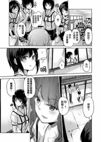 [Amasora Taichi] Ecchina VR Gemuchuu Machigatte Imoutoni Maji SEX Shiteta! 1-5 | 在VR黃遊裡搞錯了結果上了妹妹！1-5 [Chinese] [夢之行蹤漢化組×前线作♂战♀基地]