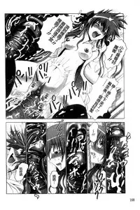 [Oobayashi Mori] Keiren Acme Chigoku | 痙攣性高潮痴獄 [Chinese]