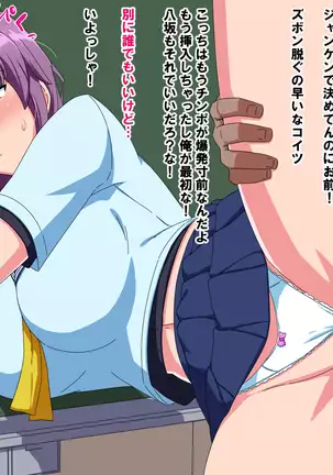 TS性処理係 2年E組八坂の場合