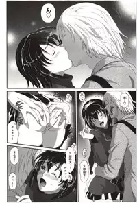 [Ryoh-Zoh] Euphoria Juice