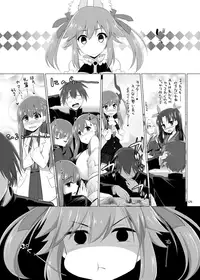 (C88) [TOYBOX, Kujira Logic (Kurikara, Kujiran)] Goshujin-sama Oppai desu yo!! 4 (Fate/EXTRA) [Sample]