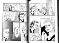 B-BOY LUV 05 メガネ君特集