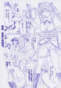 [Tange Kentou Club (Yokota Mamoru)] RUMBLE IN THE BRONX (School Rumble)
