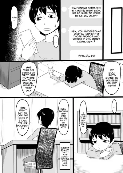 Warui Gal ni Tsukamatta Sonogo | Captured By a Bad Gal