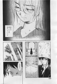 COMIC Penguinclub Sanzokuban 2007-02