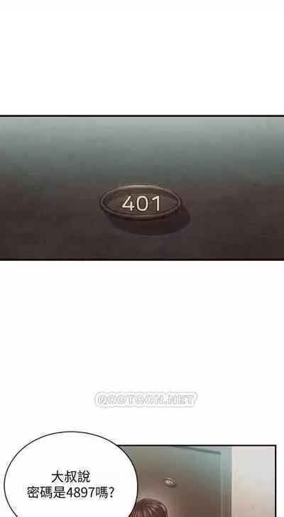 恋爱大富翁 （作者：朴亨俊） 官方中文 1 - 3 (连载中）