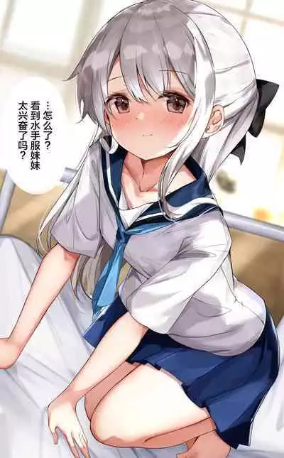 [Hamaken.] Imouto ga 1-nichi 1-kai shika Me o Awase tekurenai | 妹妹一天只和我对上一次眼 [Chinese] [无糖·漫画组]