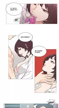 [The Jinshan] Sadistic Beauty | 虐美人 Ch.1-49[Chinese] [17+沒有漢化]