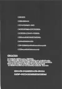 (Reitaisai 15) [Haitokukan] Touhou Muchix 1 Tsukumo Shimai (Touhou Project) [Chinese]