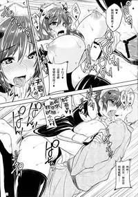 (C81) [Takumiya (Goban)] Tsuru no Ongaeshi (Samurai Spirits) [Chinese] [一天不揉巨乳就會死漢化]