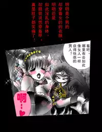 [Nyoninka Kenkyuujo (milda7)] Kyousei Jingai-ka Jigoku [Chinese] [可乐x不咕鸟汉化组]