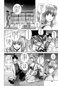 Comic Bazooka 2007-07