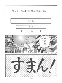 (C51) [ALPS (Various)] Look Out 36 (Various)