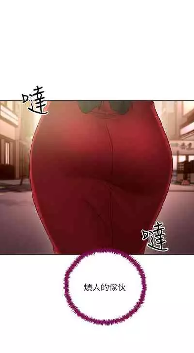 【周二连载】继母的朋友们（作者：Red-A&頸枕） 第1~68话